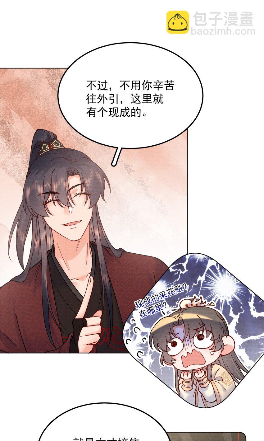 044 又失踪了一个-第44话