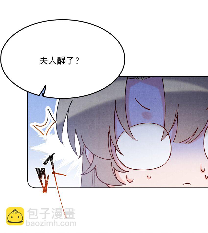 048 无意立功-第48话