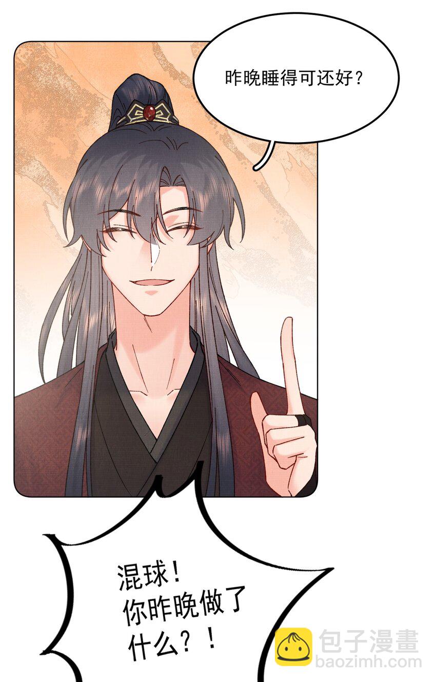 048 无意立功-第48话