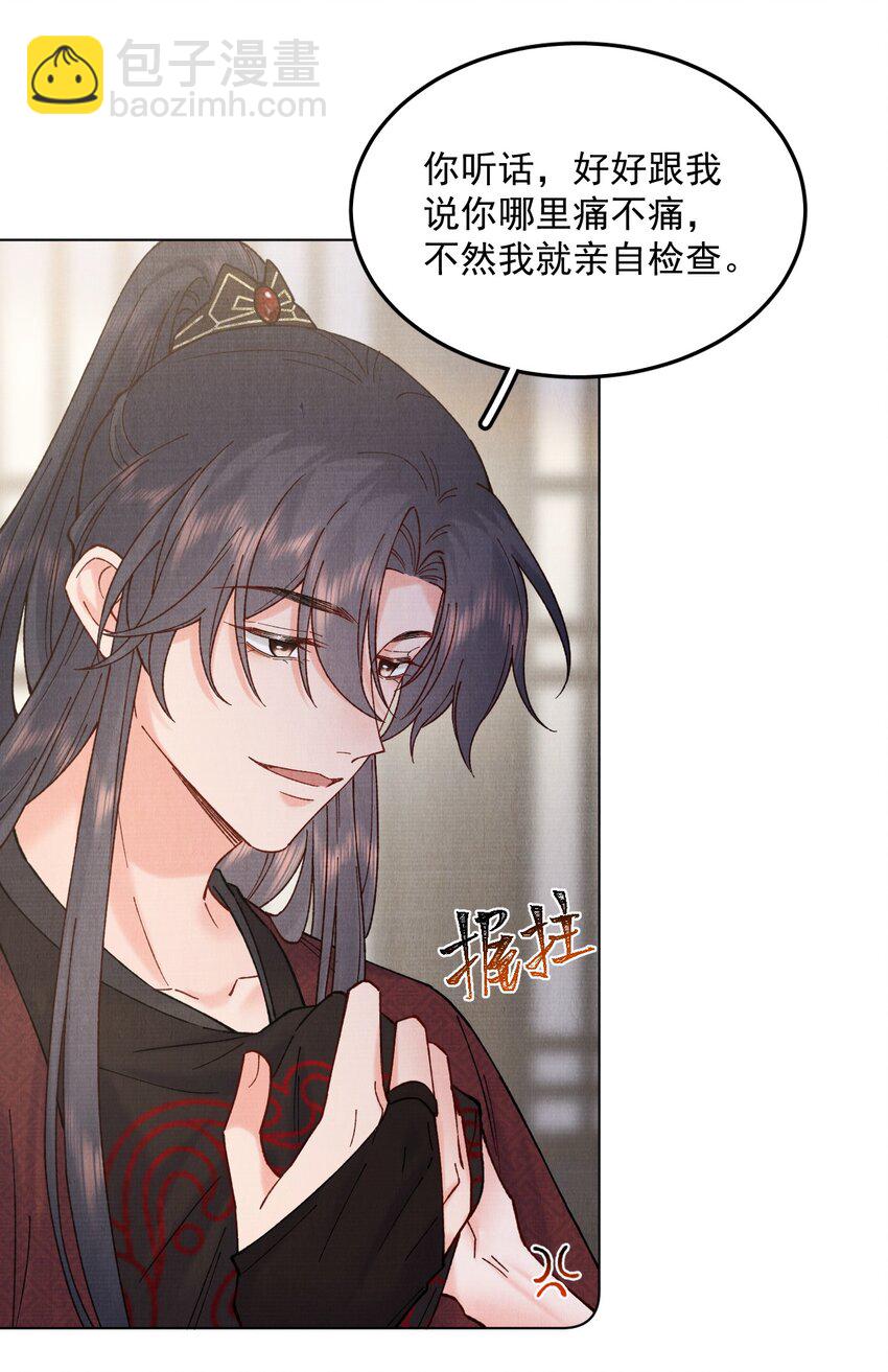 048 无意立功-第48话