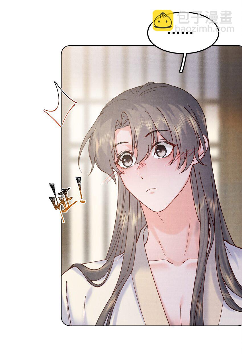 048 无意立功-第48话