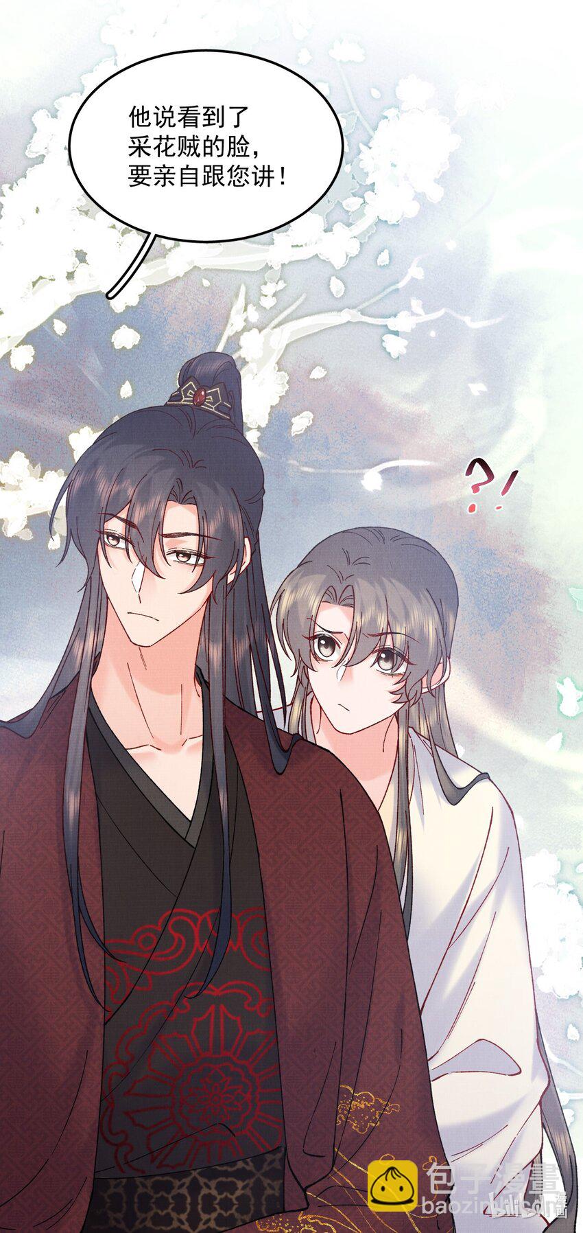 048 无意立功-第48话