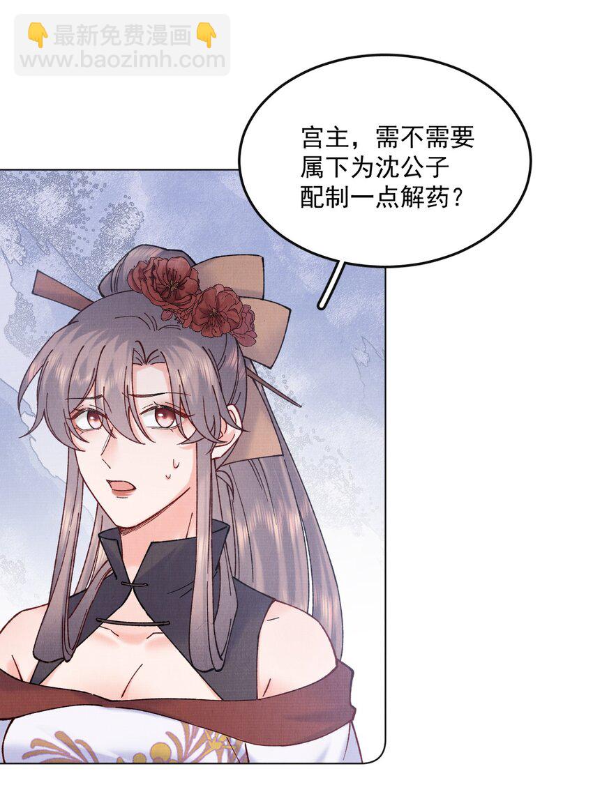 048 无意立功-第48话