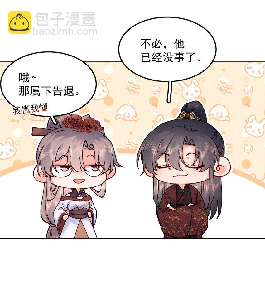 048 无意立功-第48话