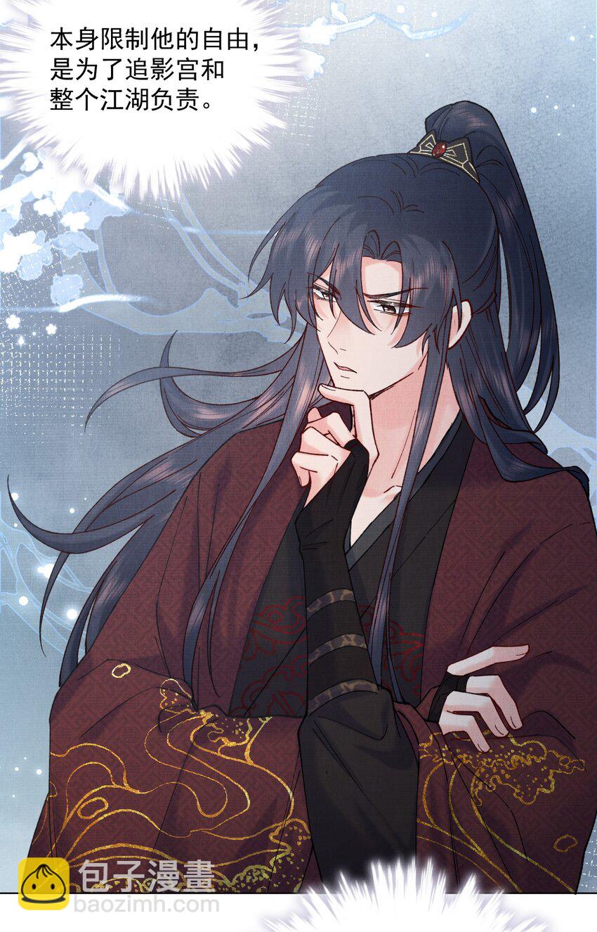 050 将计就计-第50话