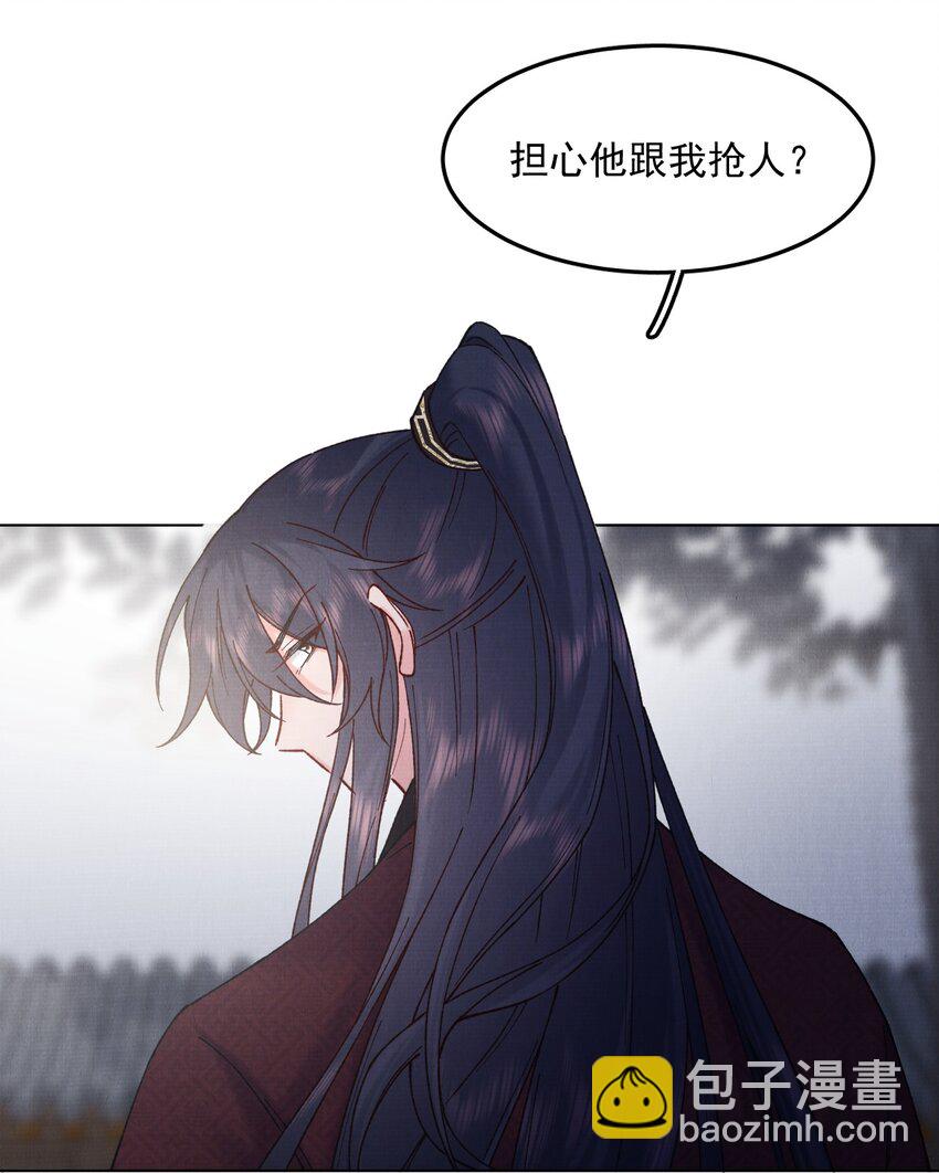 050 将计就计-第50话