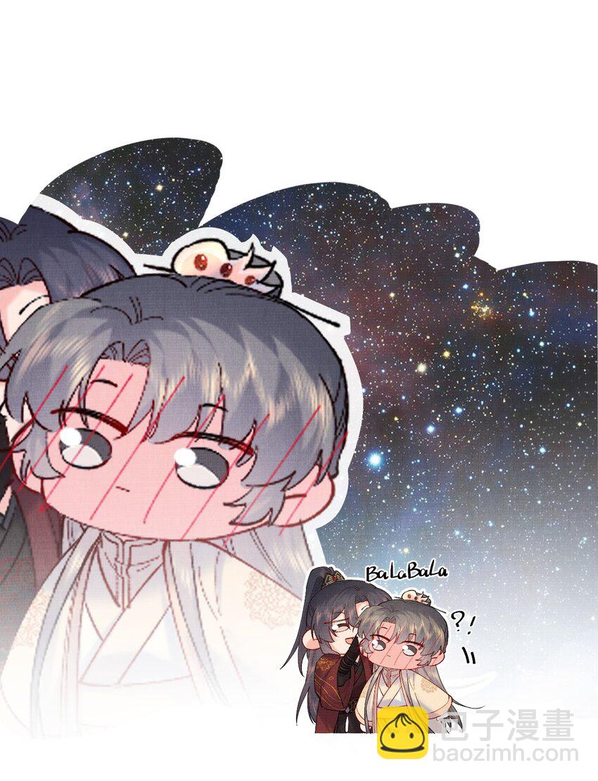 050 将计就计-第50话