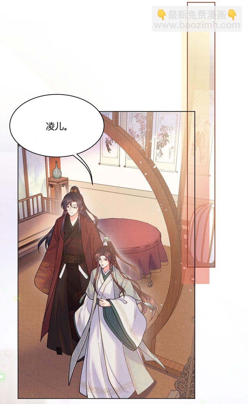 006 我想画个妆-第6话