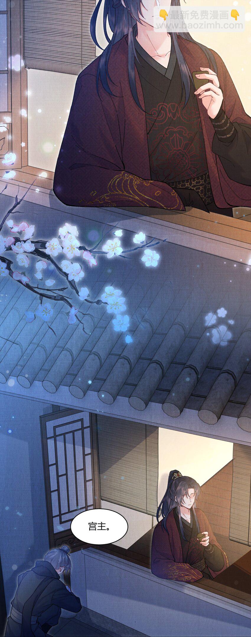 006 我想画个妆-第6话