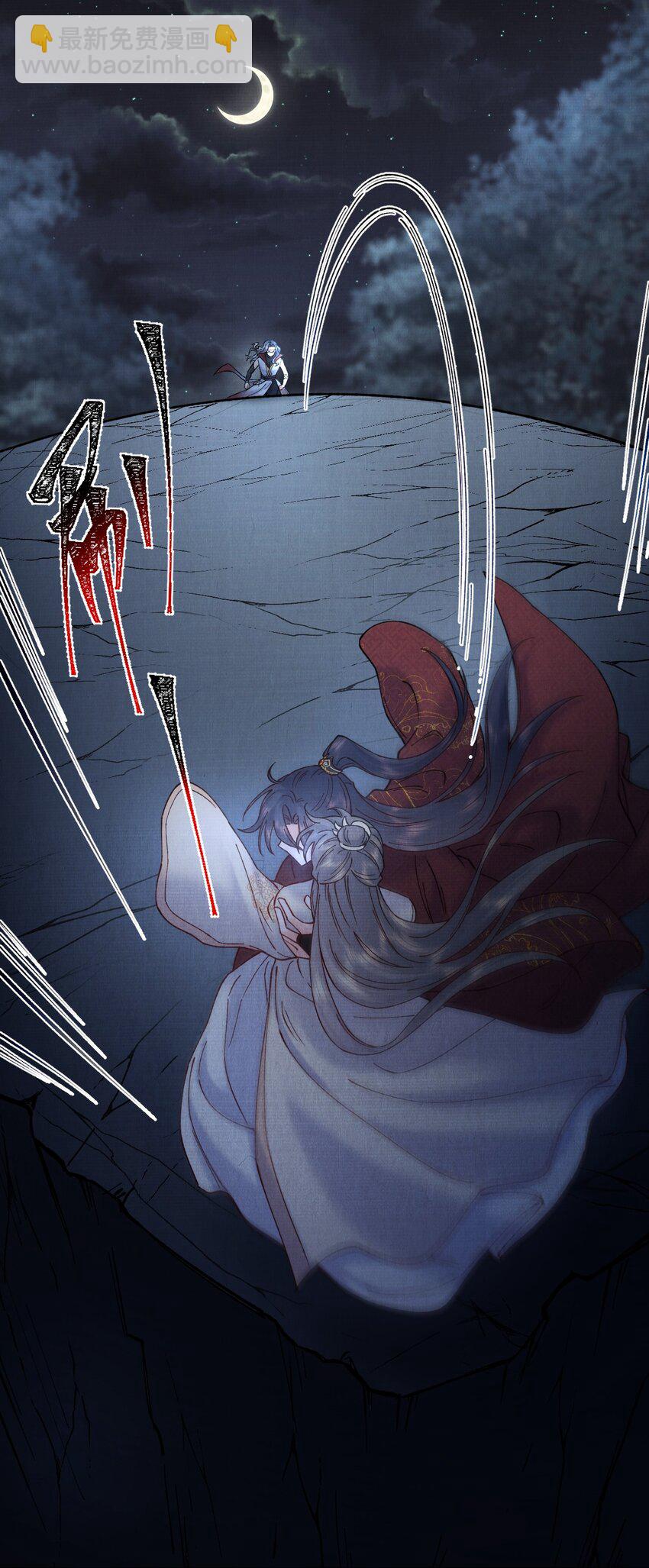 052 有点刺激-第52话