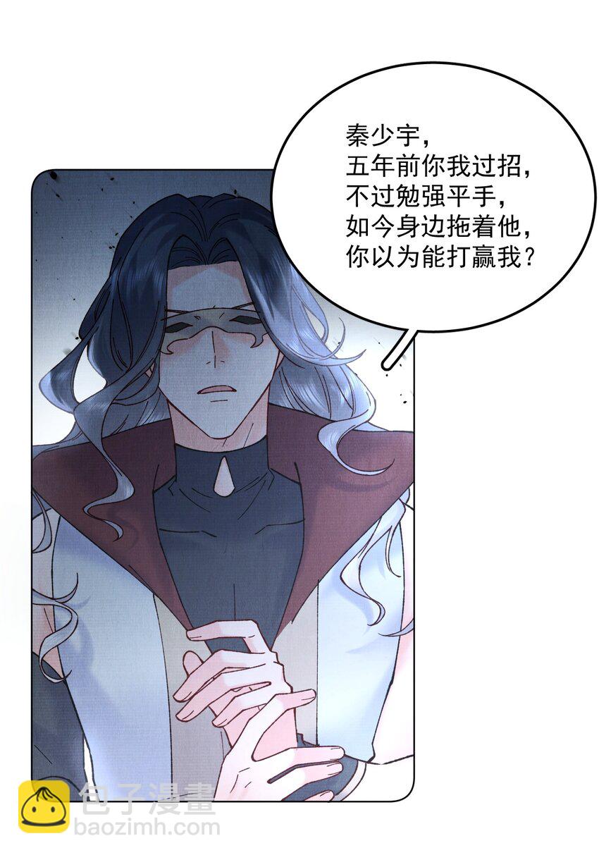 052 有点刺激-第52话