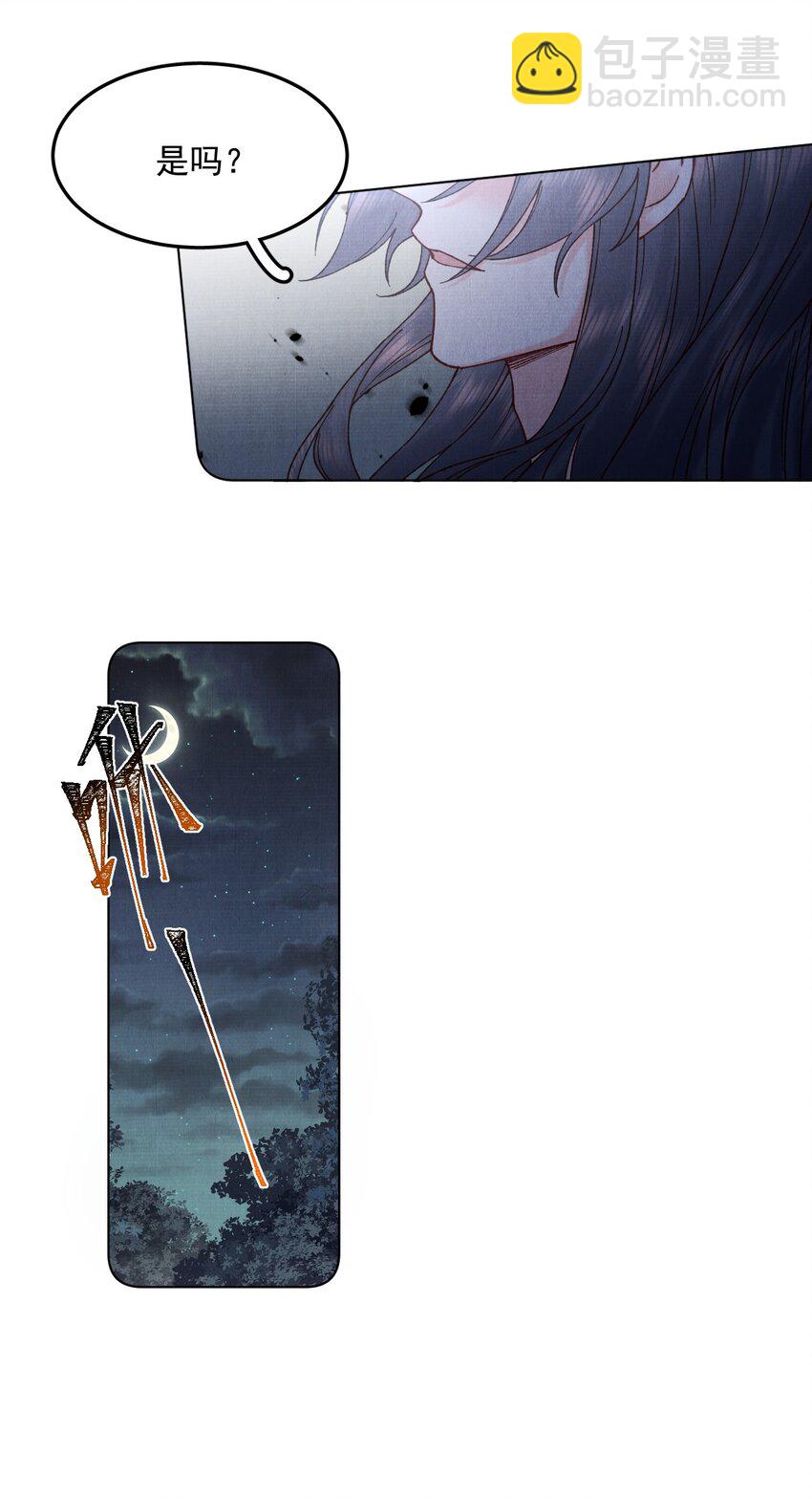 052 有点刺激-第52话