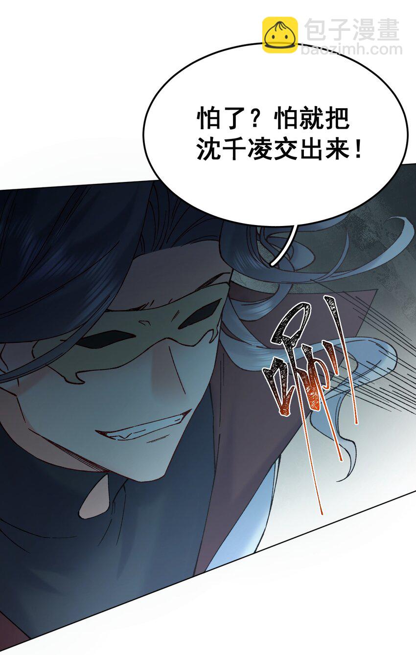 052 有点刺激-第52话