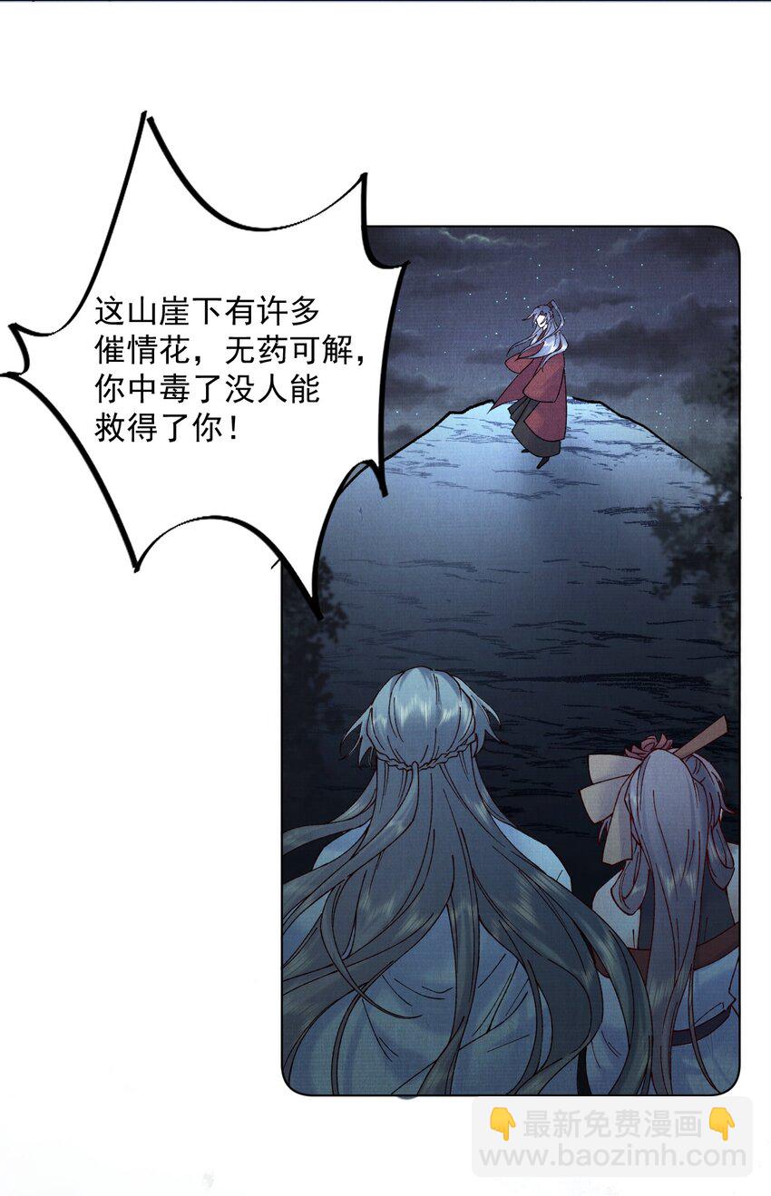 052 有点刺激-第52话