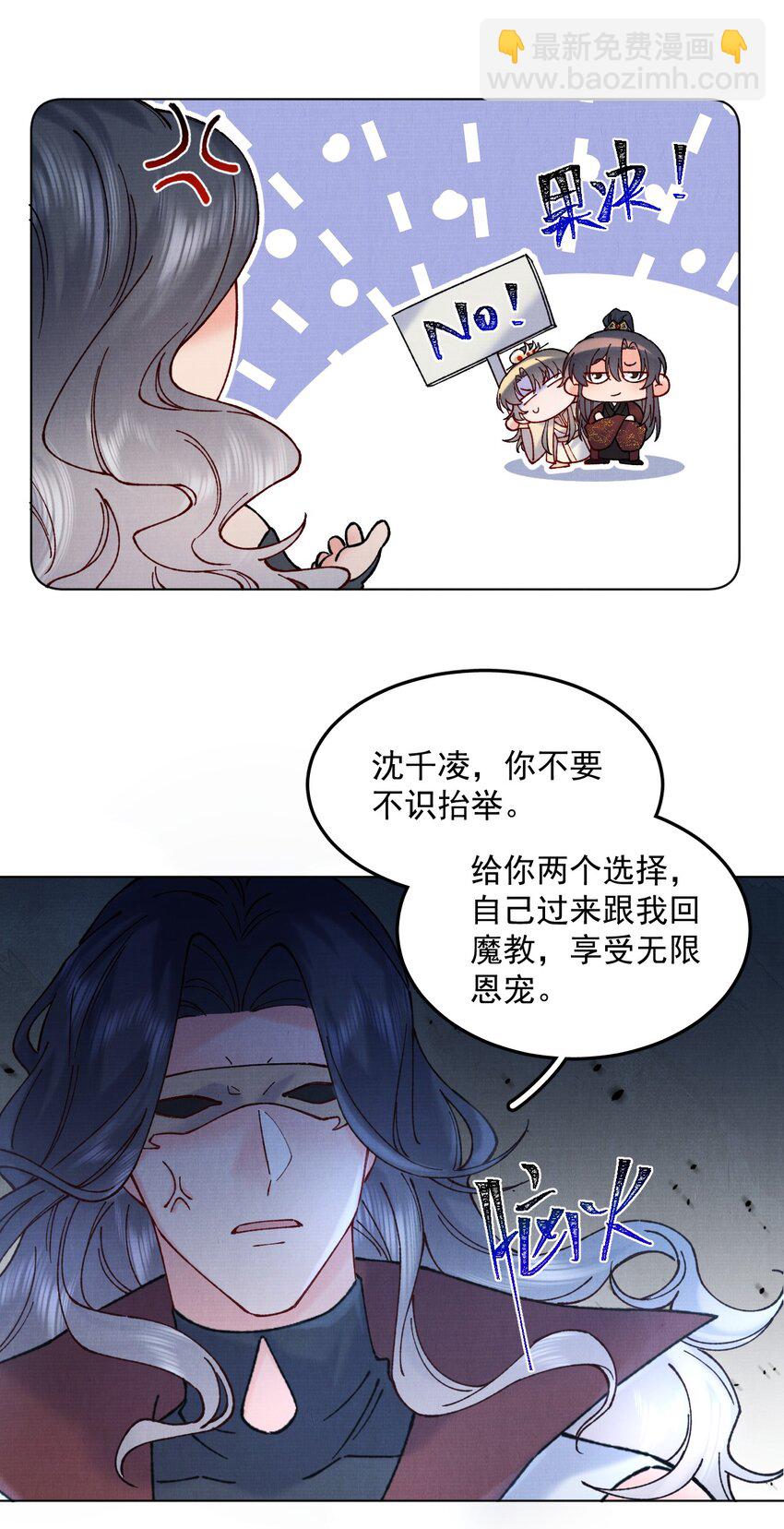 052 有点刺激-第52话