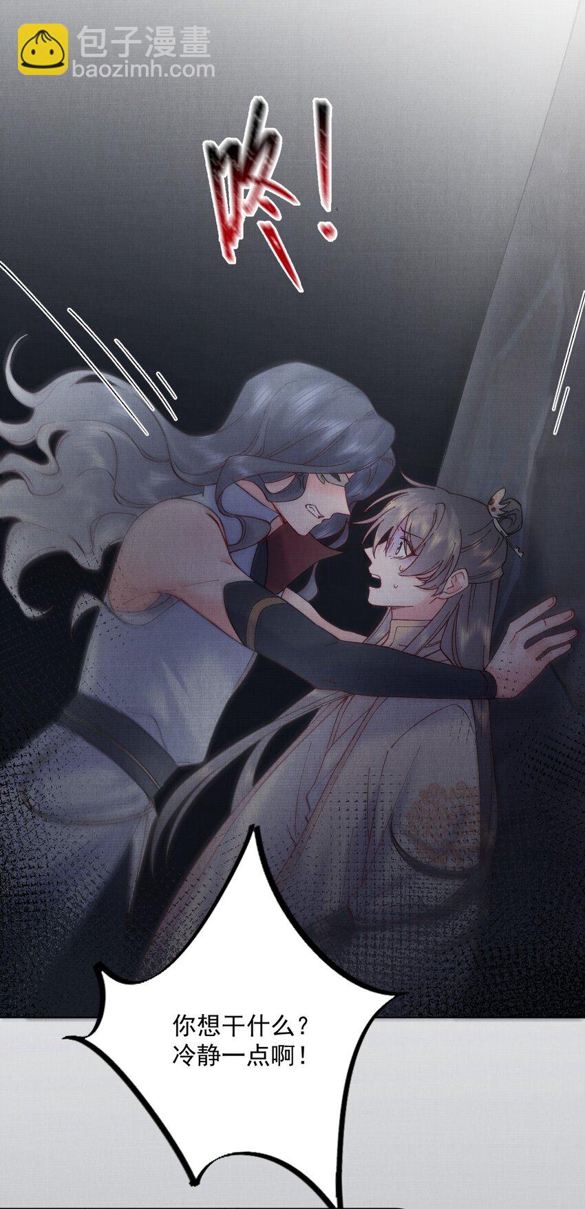 056 第一季完结-第56话