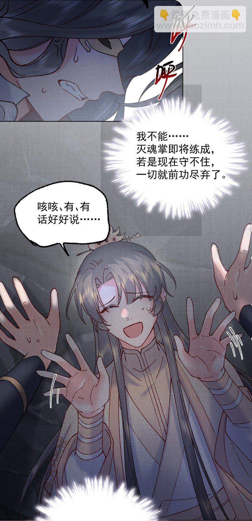 056 第一季完结-第56话