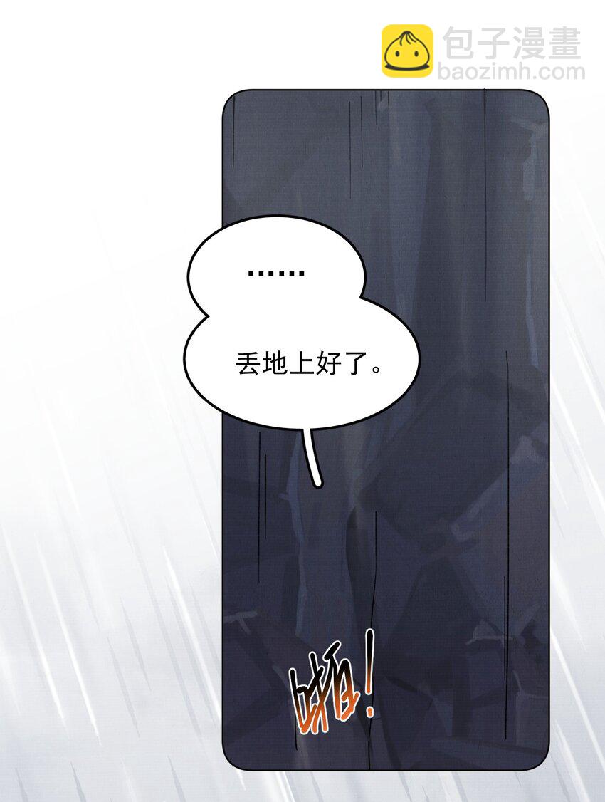 056 第一季完结-第56话