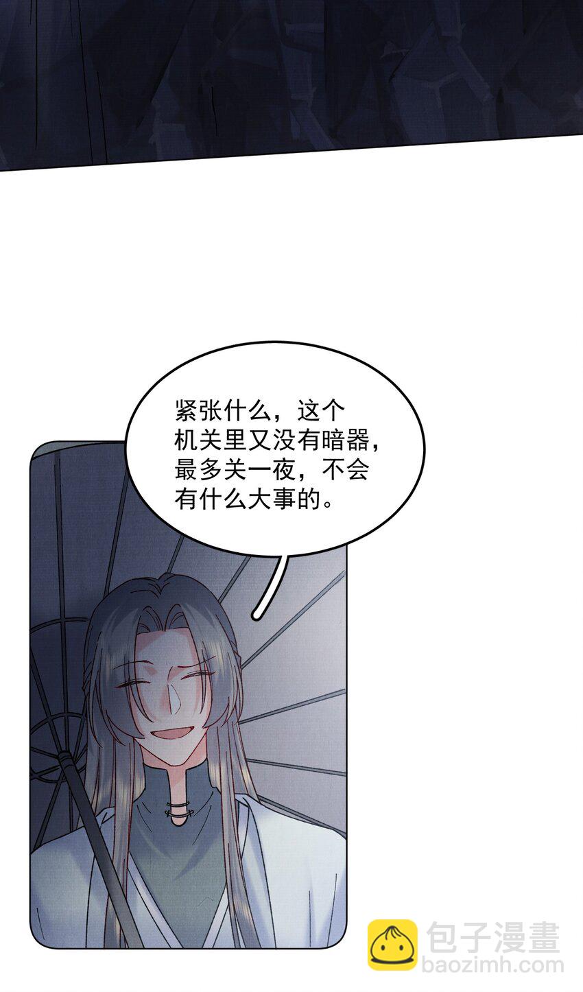 056 第一季完结-第56话