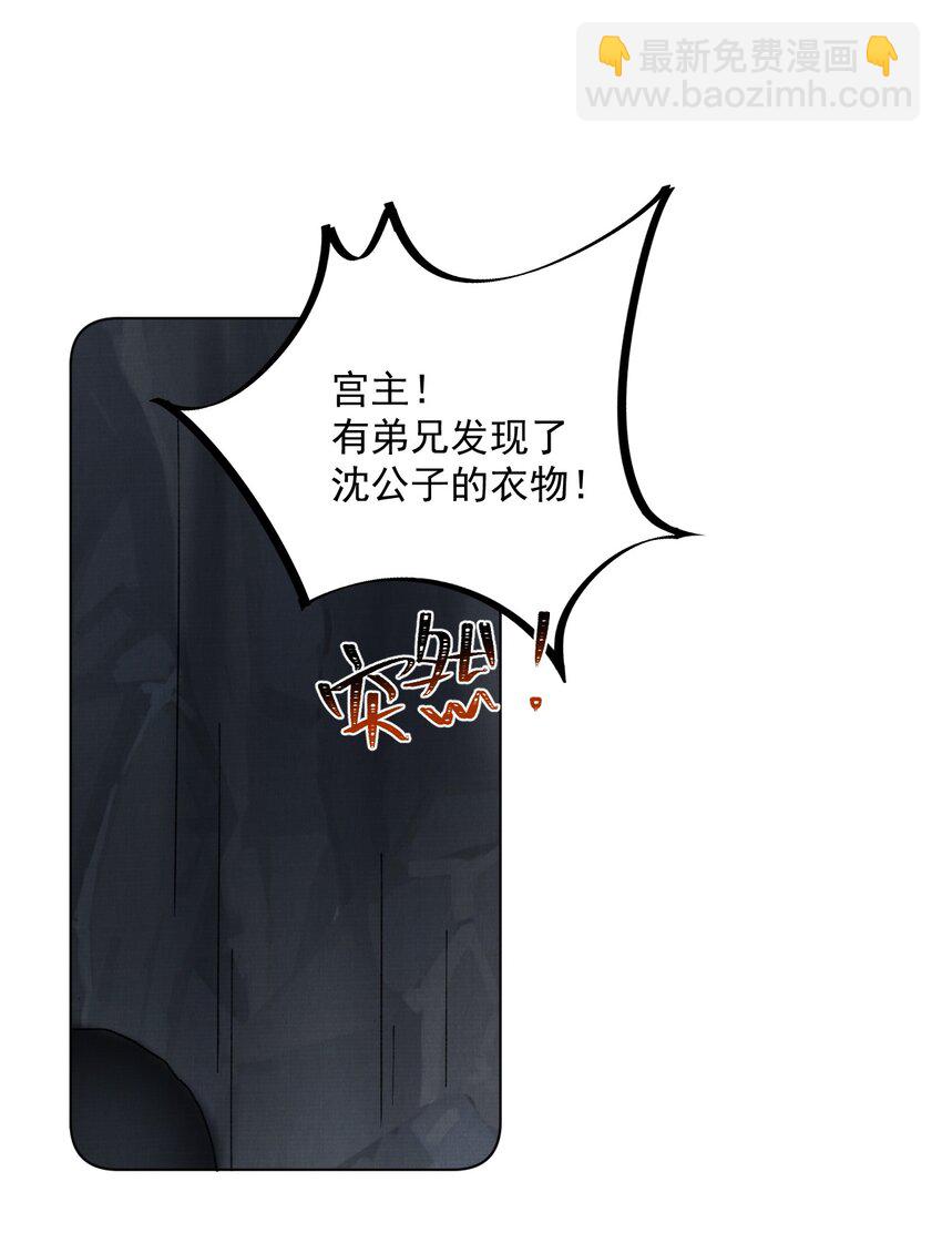 056 第一季完结-第56话