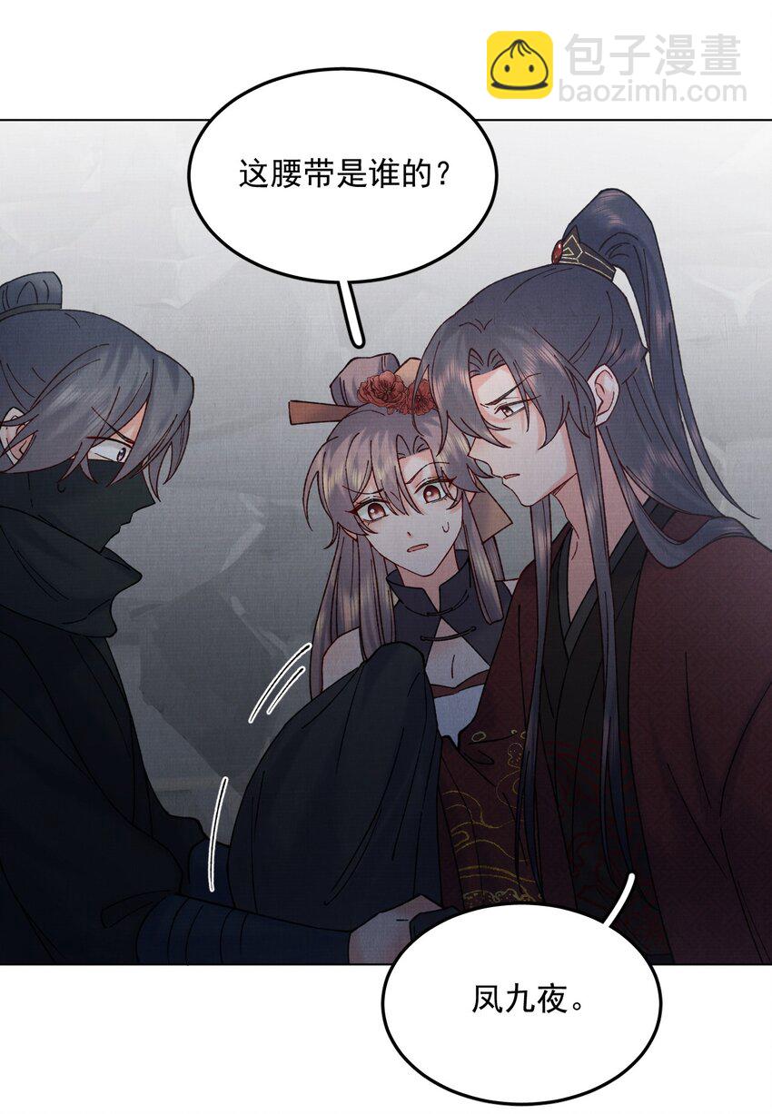 056 第一季完结-第56话