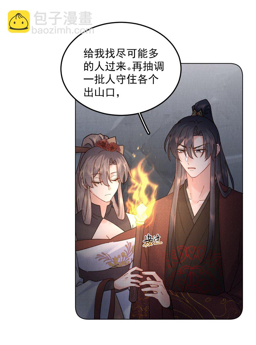 056 第一季完结-第56话