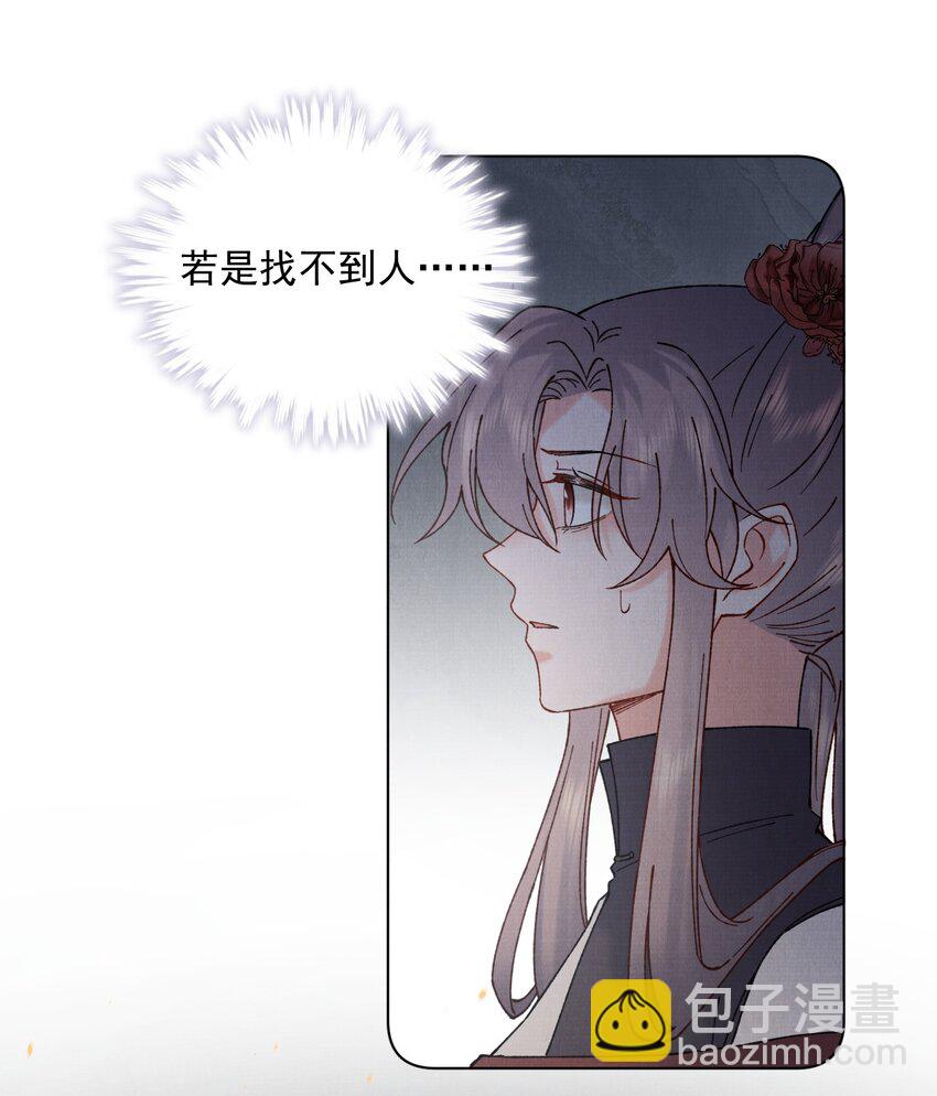 056 第一季完结-第56话