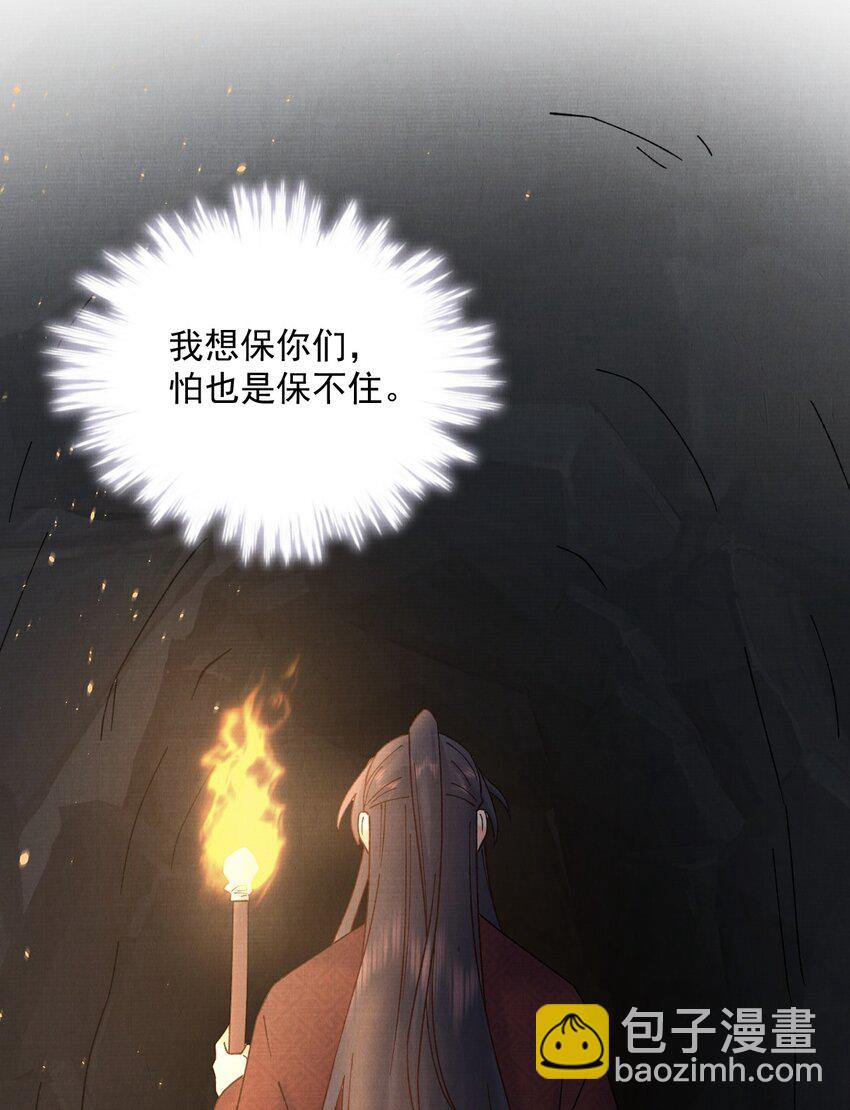 056 第一季完结-第56话