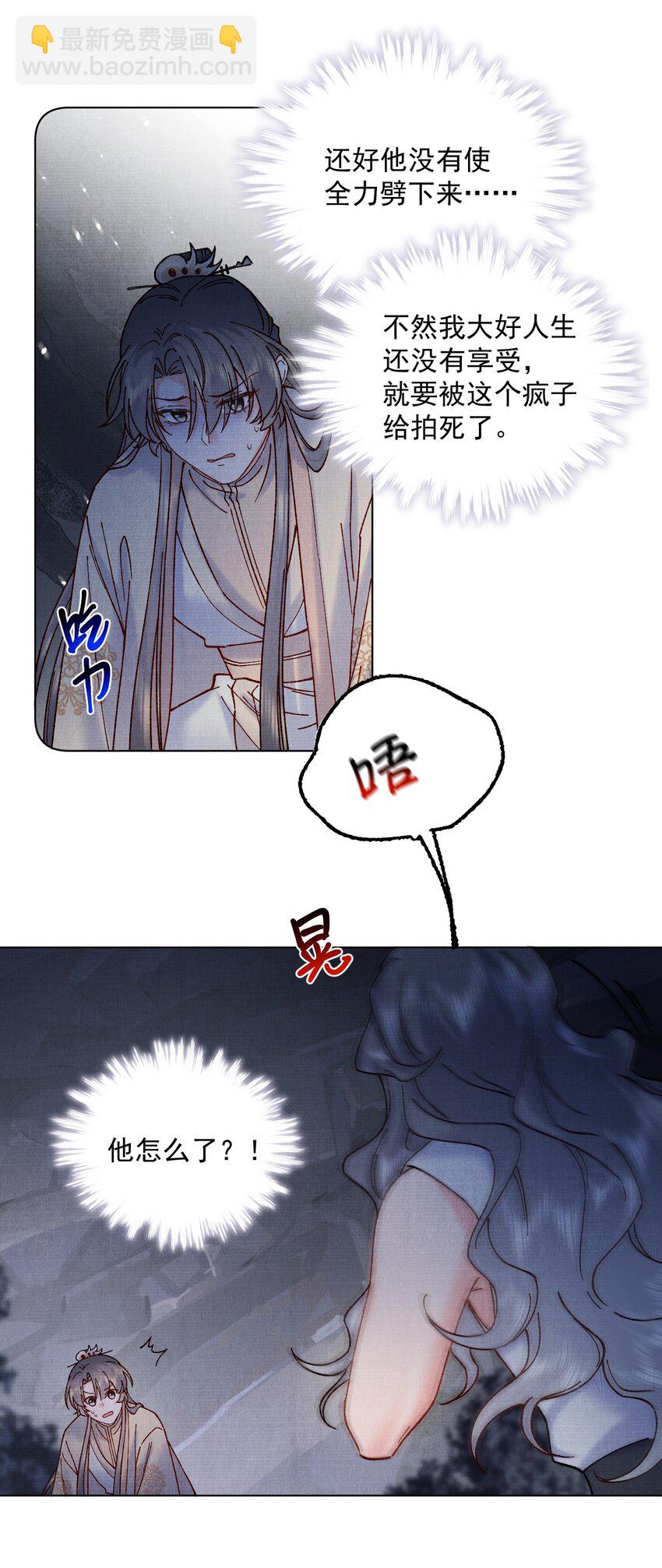 056 第一季完结-第56话