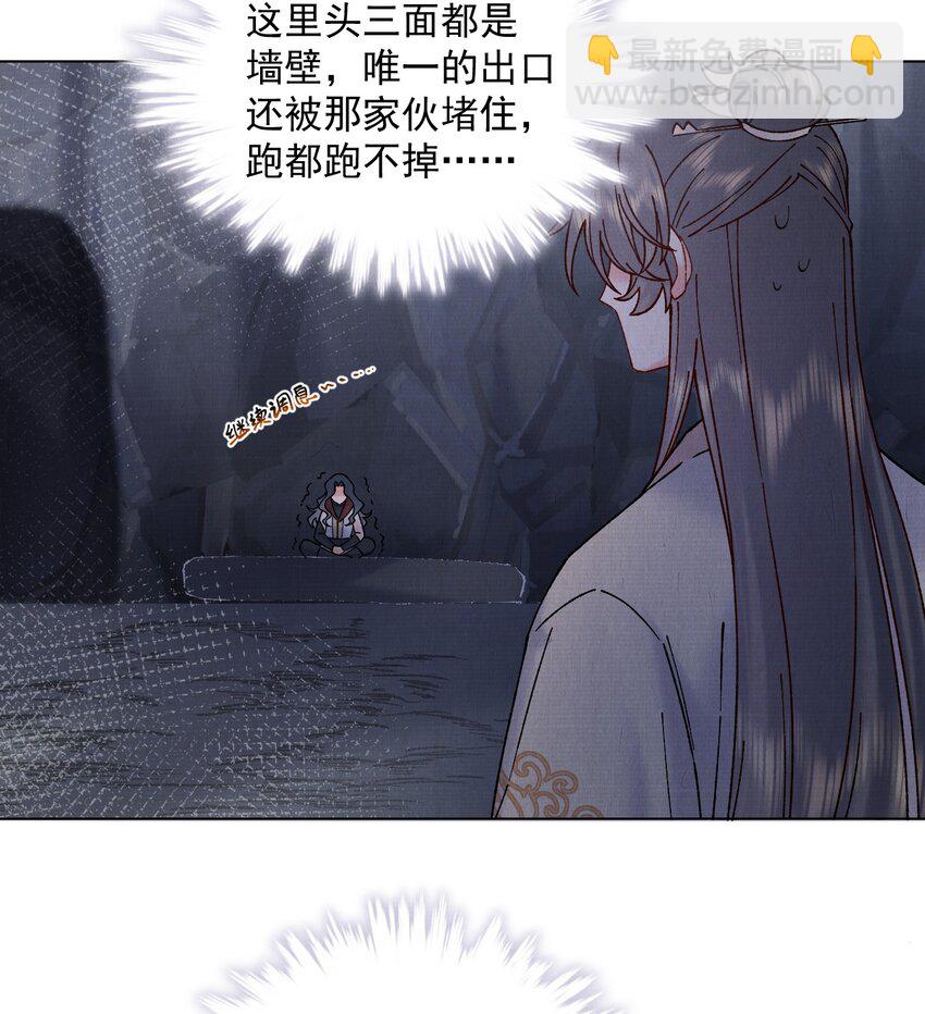 056 第一季完结-第56话