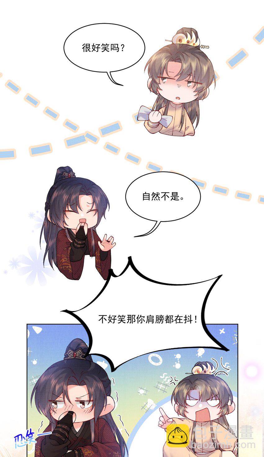 008 娘，胳膊肘别往外拐啊！-第8话