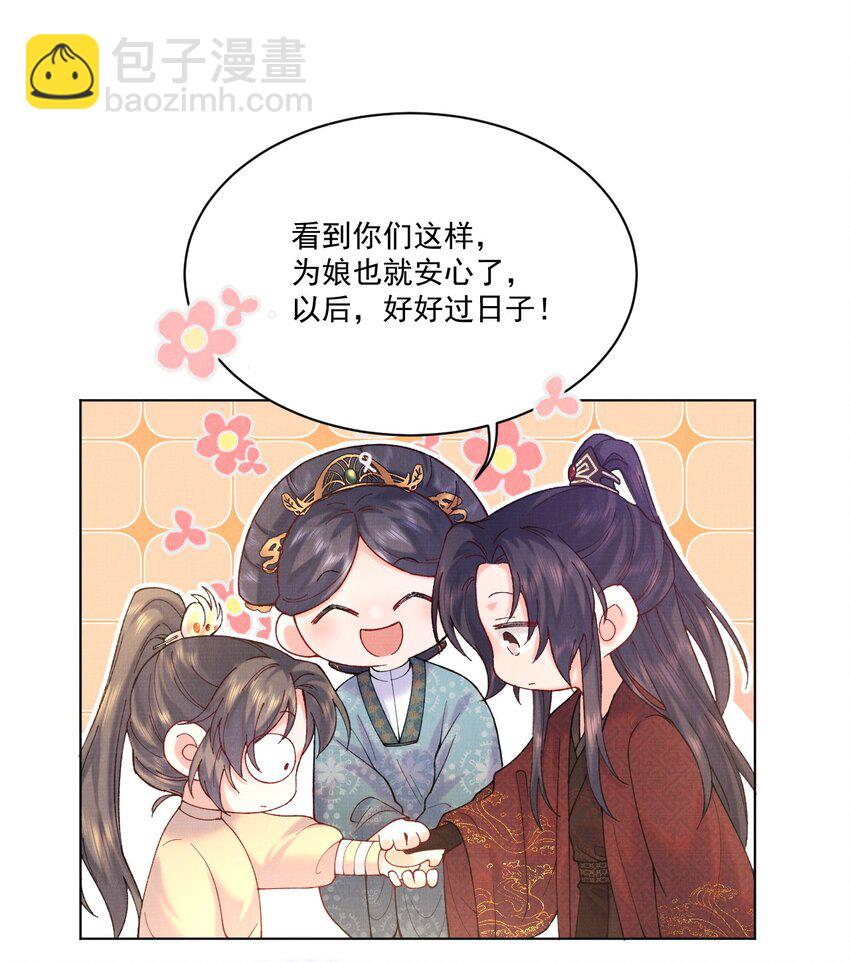 008 娘，胳膊肘别往外拐啊！-第8话