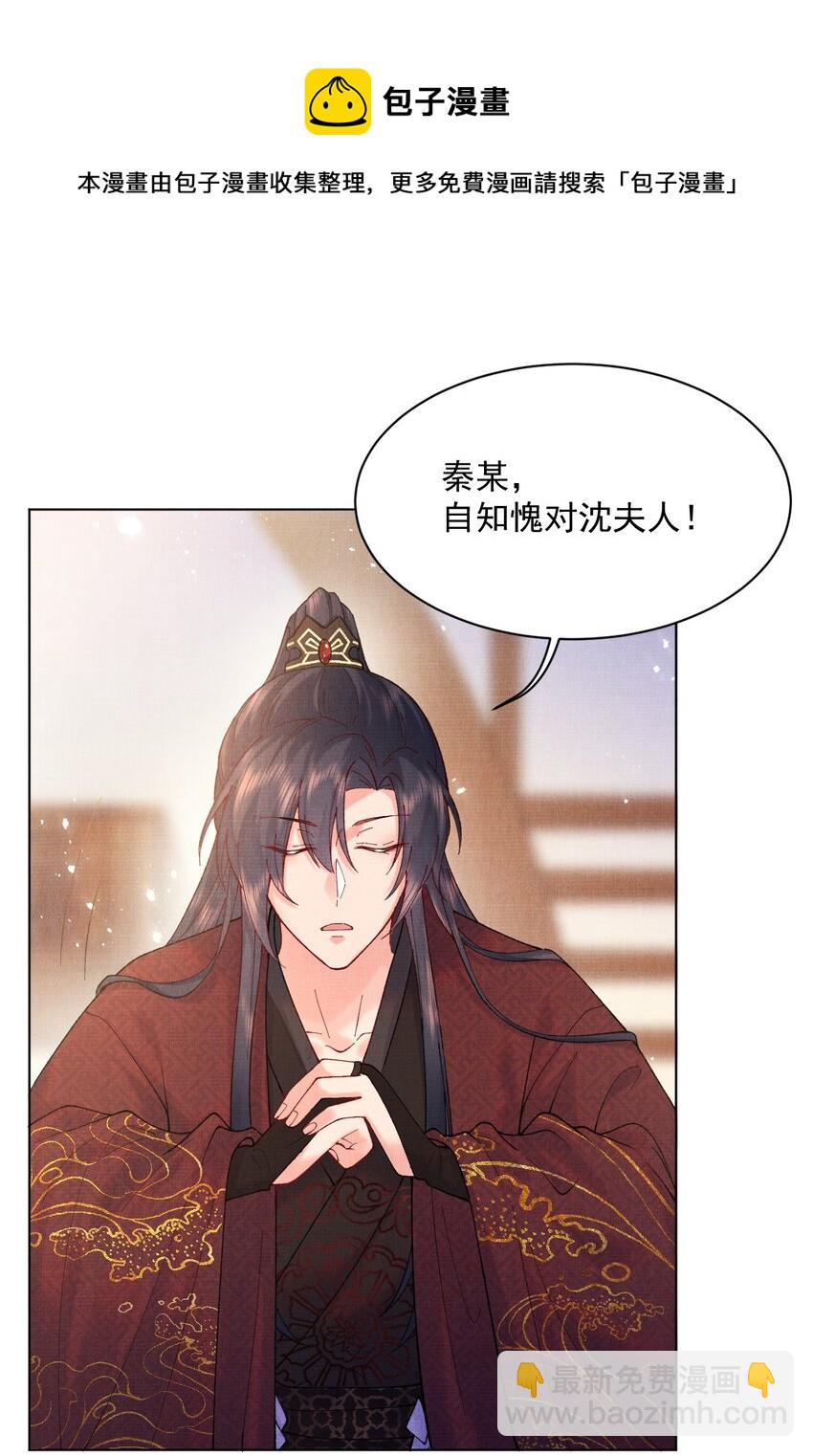 008 娘，胳膊肘别往外拐啊！-第8话