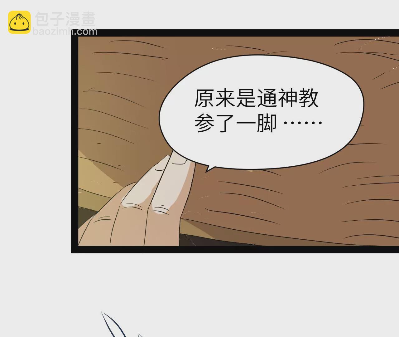 第1话(1/2)-第2话