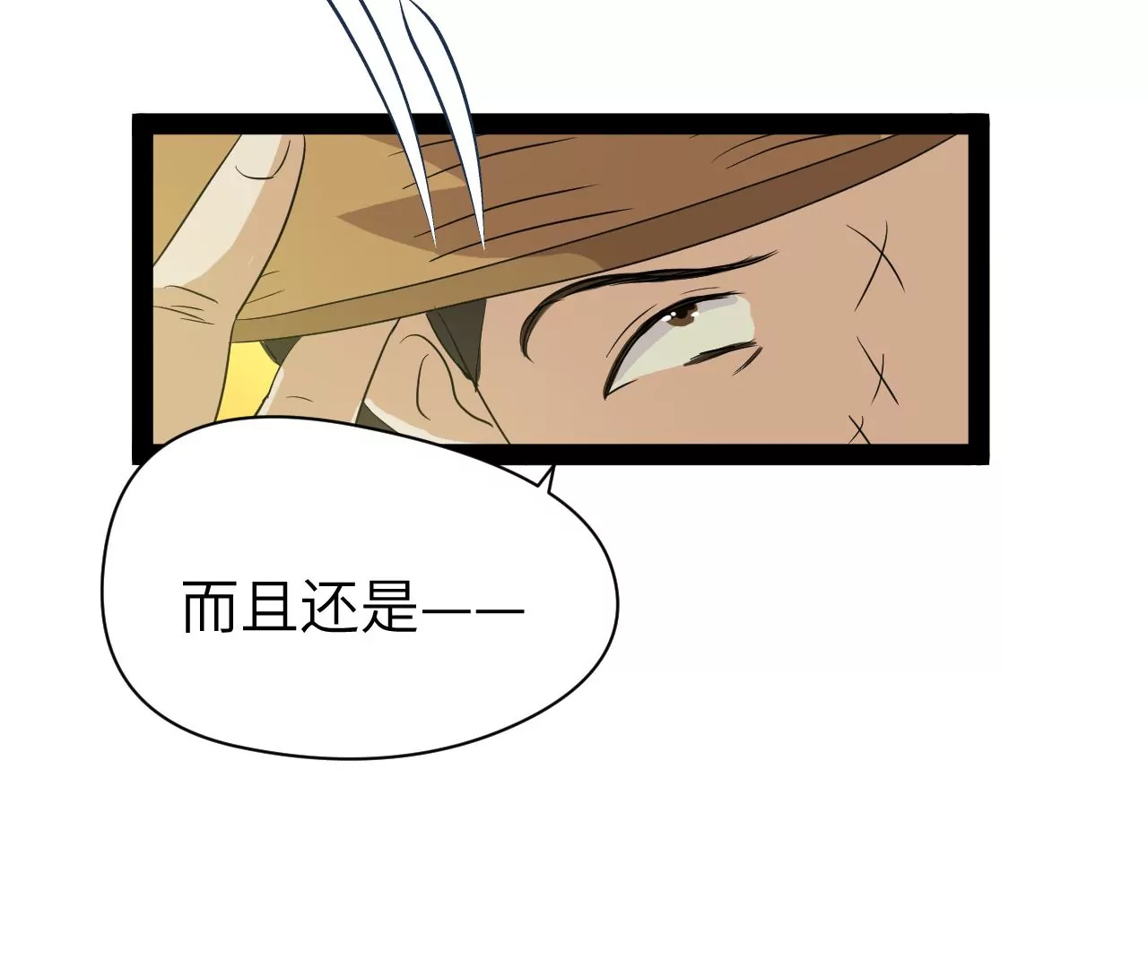 第1话(1/2)-第2话