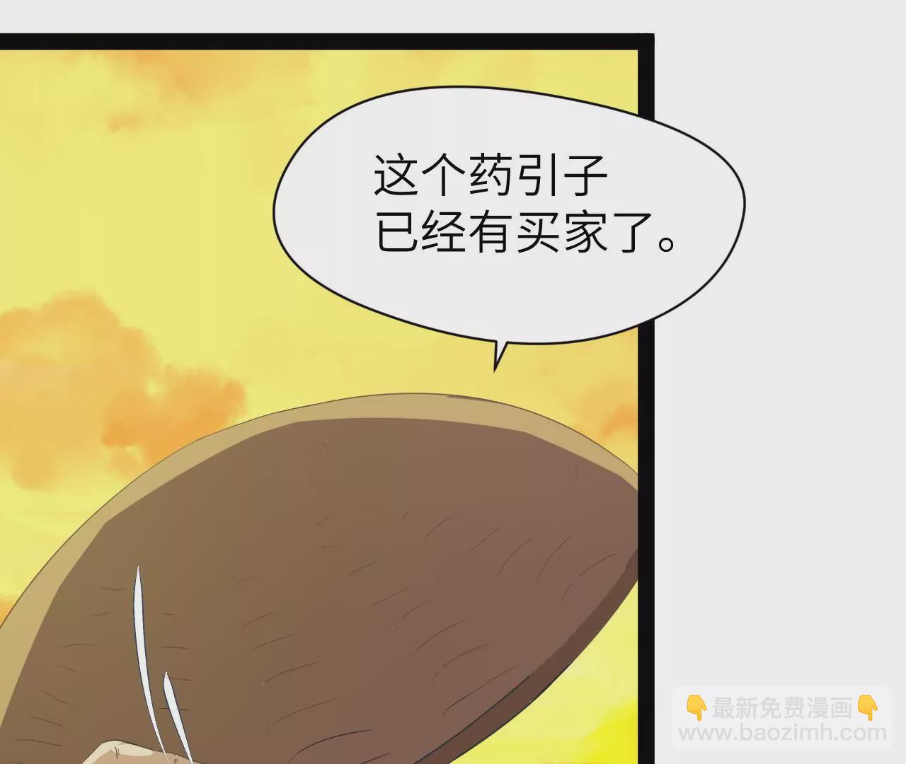 第1话(1/2)-第2话