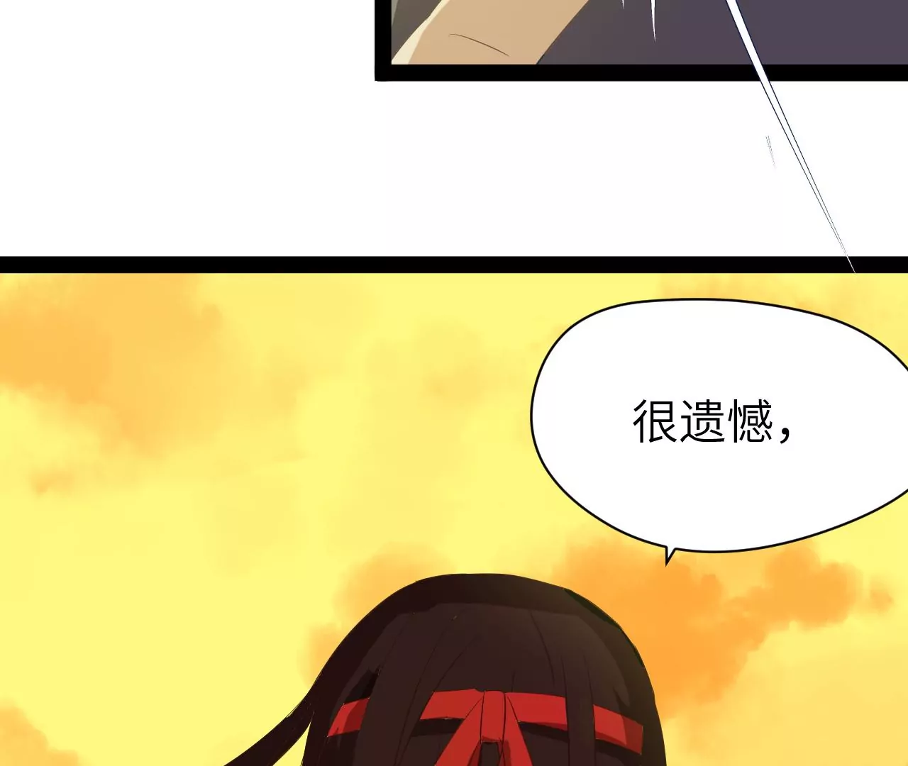 第1话(1/2)-第2话