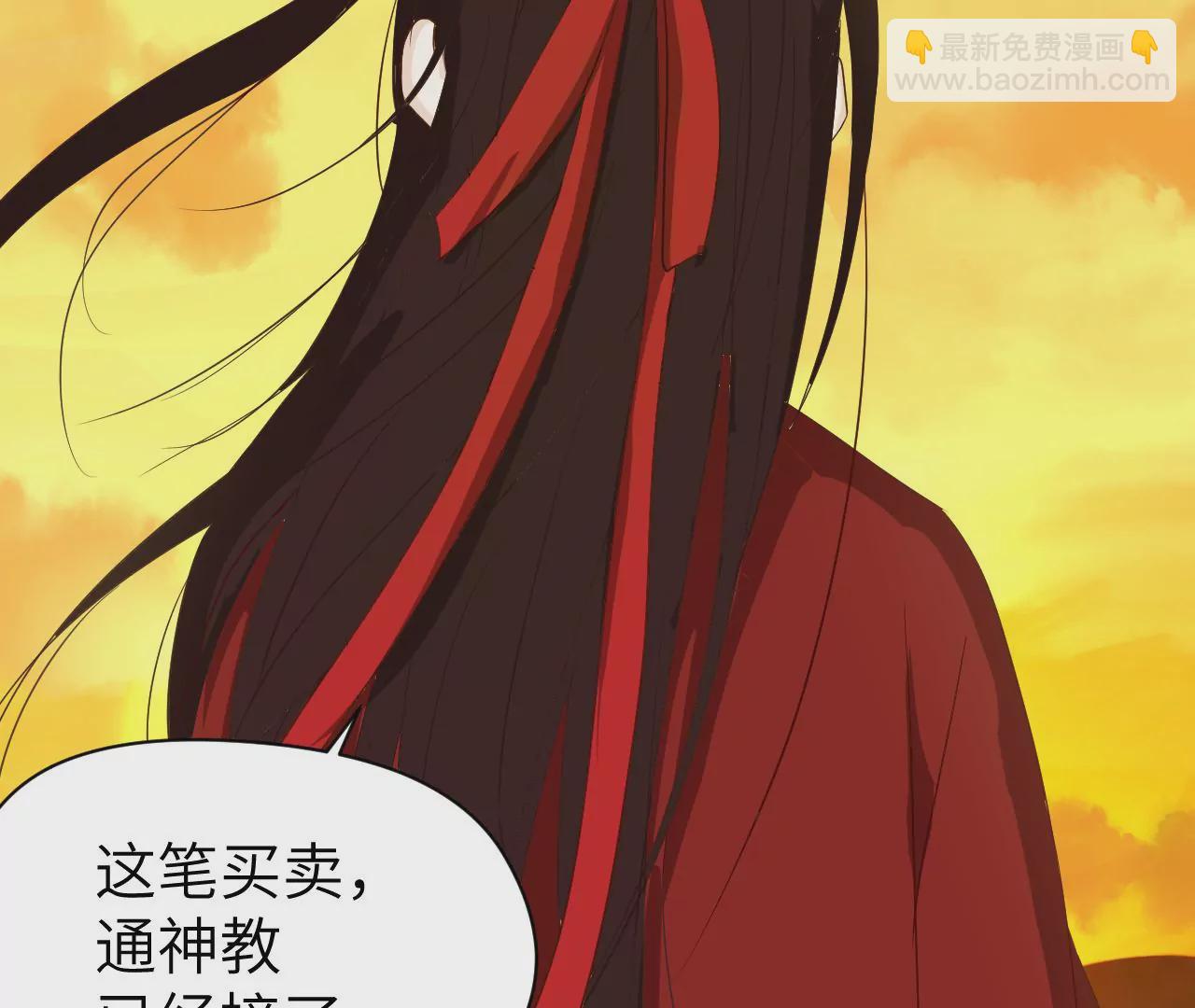 第1话(1/2)-第2话