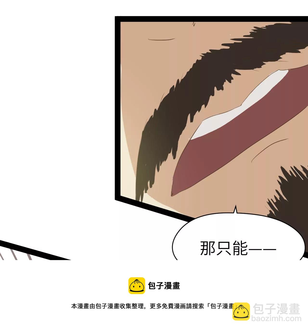 第1话(1/2)-第2话