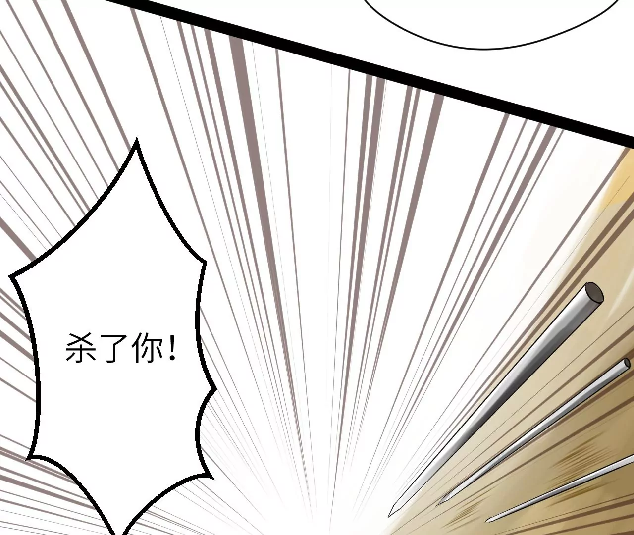 第1话(1/2)-第2话