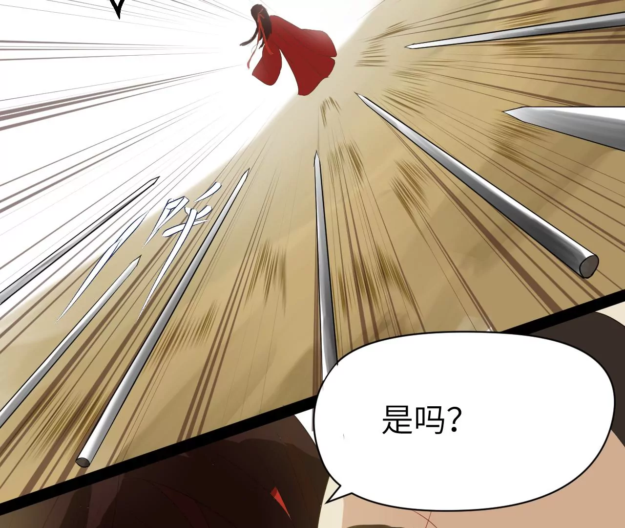 第1话(1/2)-第2话