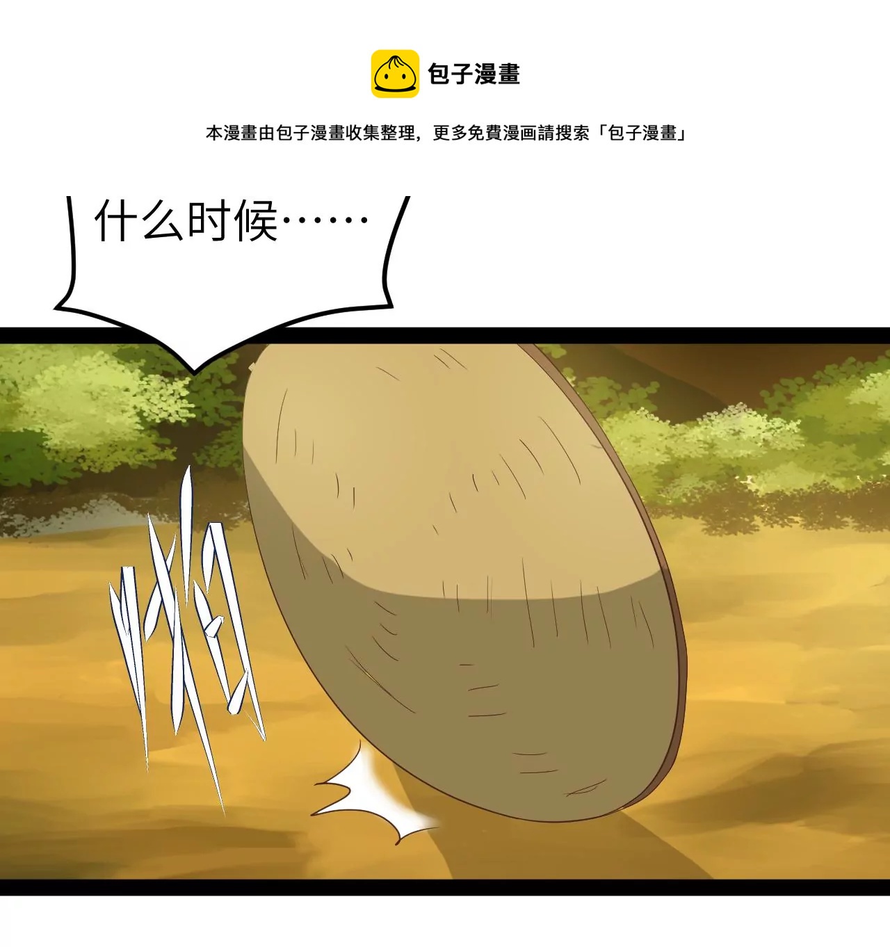 第1话(1/2)-第2话