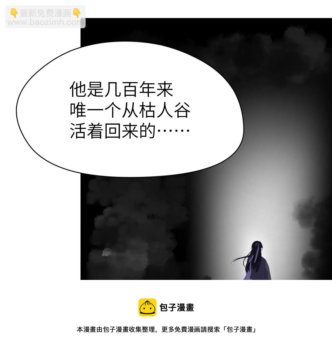 第1话(1/2)-第2话