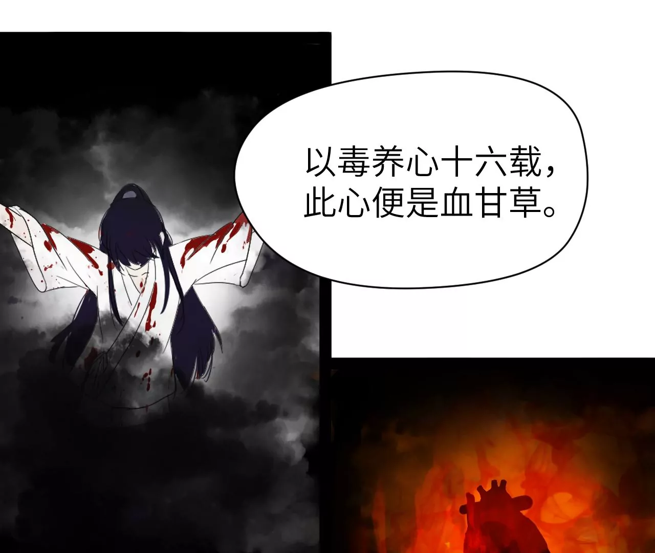 第1话(1/2)-第2话