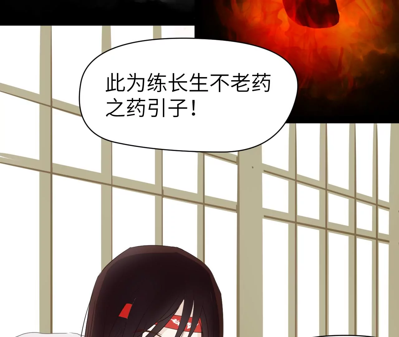 第1话(1/2)-第2话