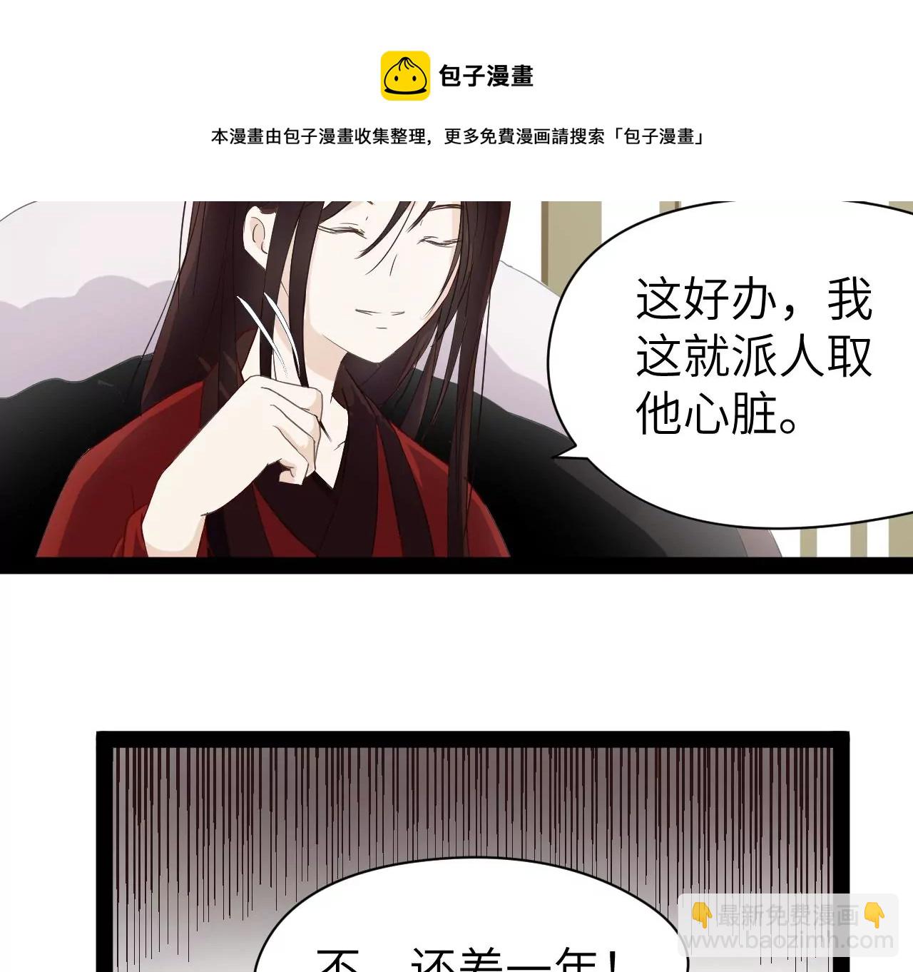 第1话(1/2)-第2话