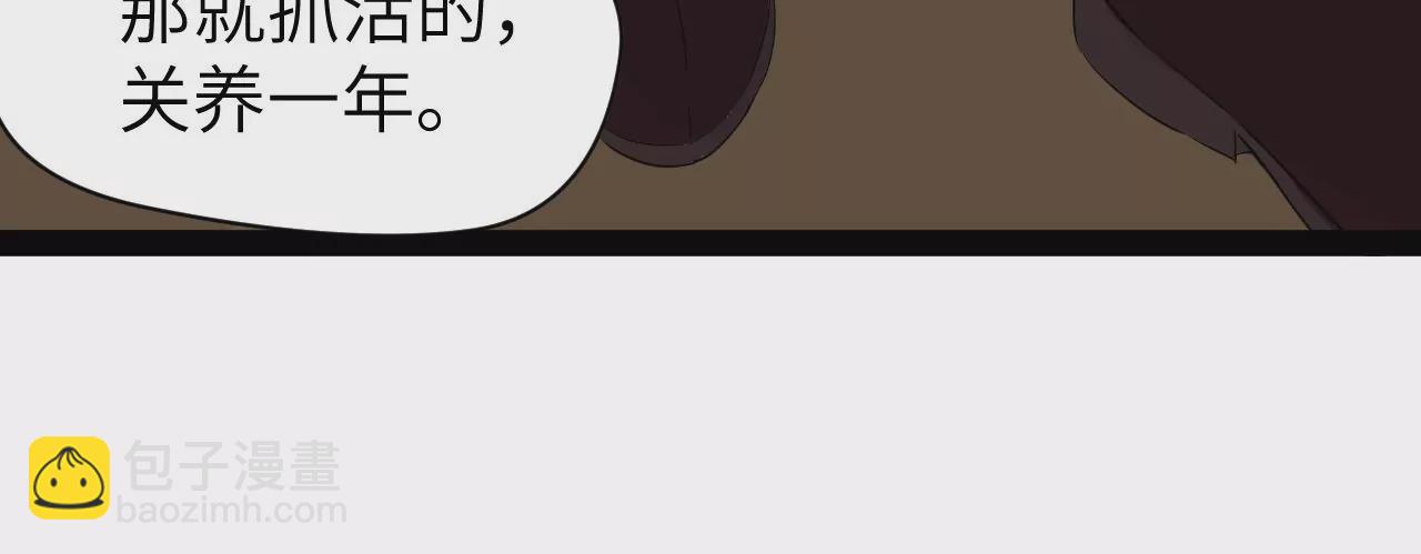 第1话(1/2)-第2话