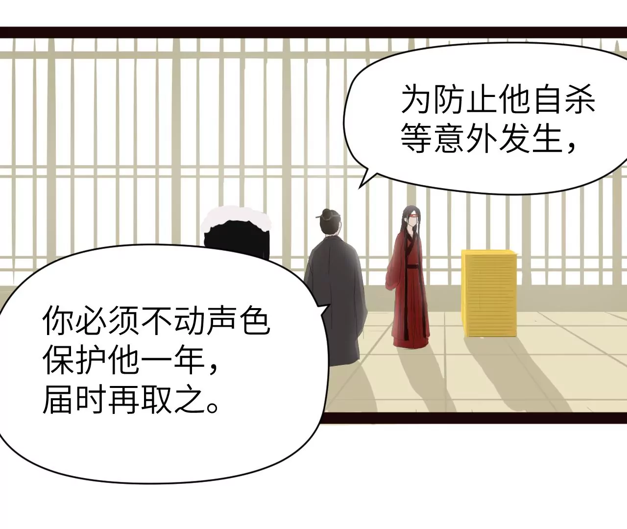 第1话(1/2)-第2话