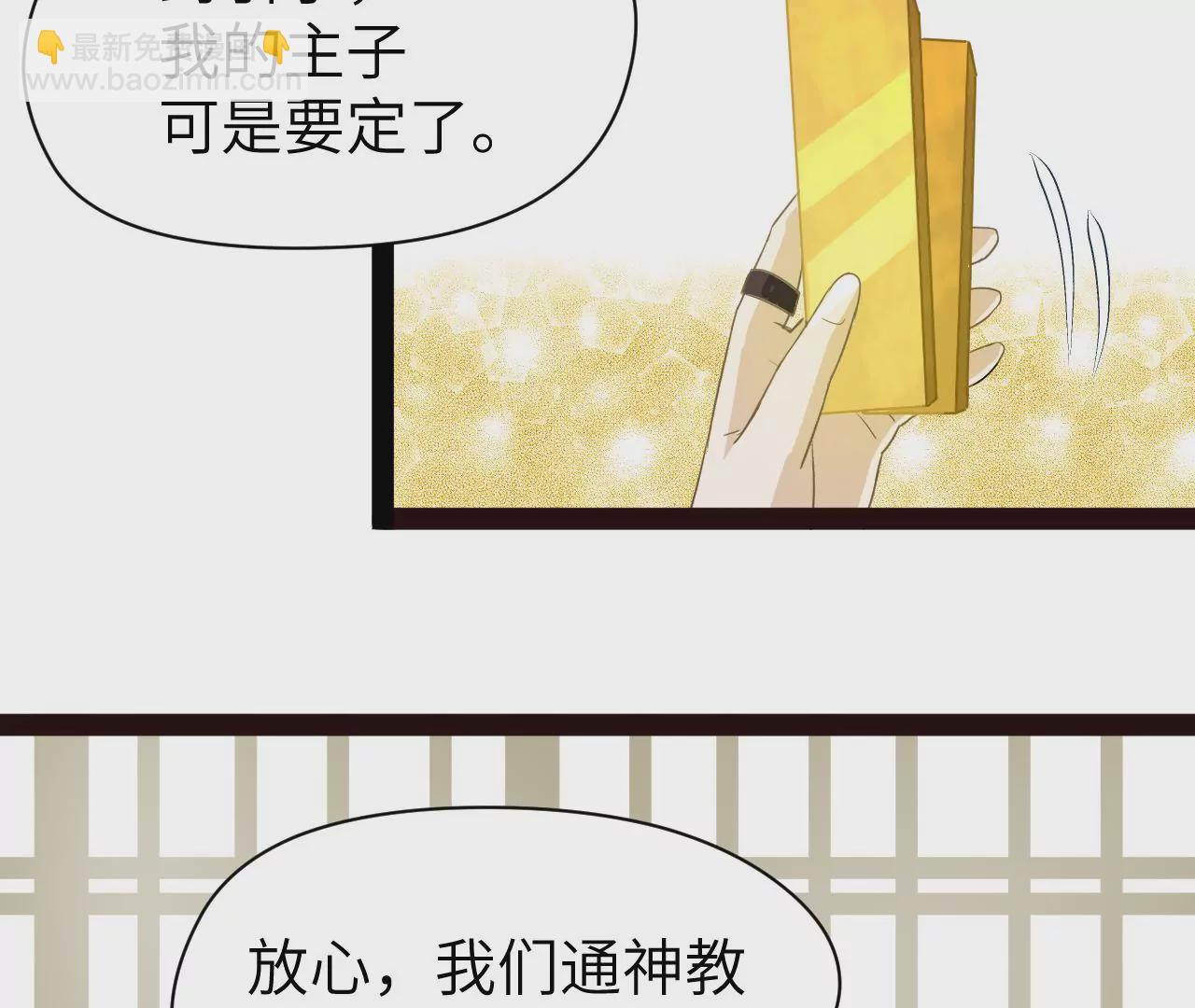 第1话(1/2)-第2话