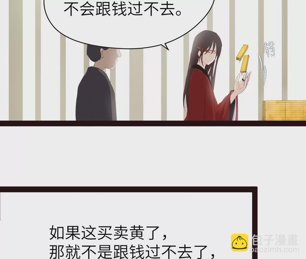 第1话(1/2)-第2话